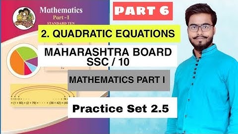 QUADRATIC EQUATION / PART 6 / ALGEBRA / CHAPTER 2/ MAHARASHTRA STATE BOARD /
