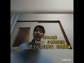 男の土俵 Cover 小林音楽堂