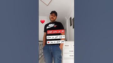 #القرآن_الكريم #سورة_العلق #احمد_العجمي #راحة_نفسية