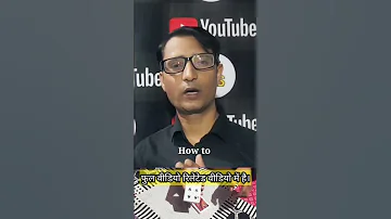 Andar Bahar Game Trick Andarbahar Magic Viralshorts 