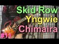 TODAY'S METAL RIFF #11～Yngwie Malmsteen, Skid Row, Chimairaなど