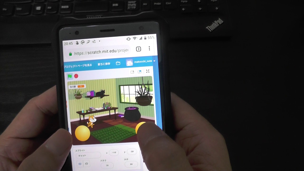 スマホでscratchゲームを作る Youtube