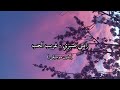 رامي صبري   غريب الحب   بدون موسيقى   اسمعها