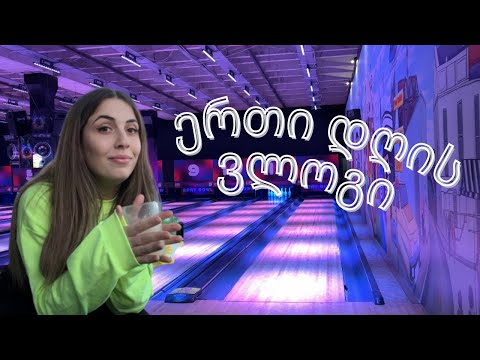 ერთი დღის ვლოგი | დამატებითი ანაზღაურება და გიჟური კვირა სკოლაში | Tako's Story