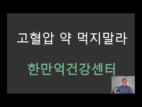 혈압 높을때 증상