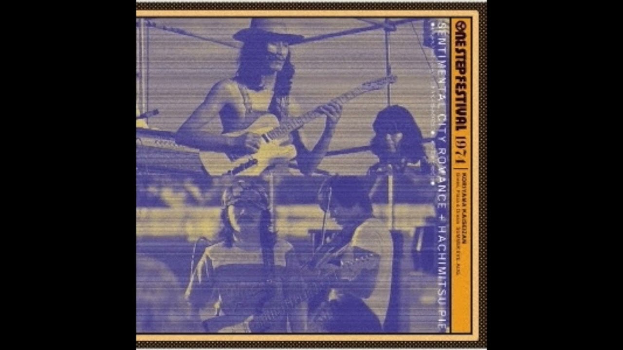 16. はちみつぱい Hachimitsu Pie / 大寒町 (08-08-1974 ONESTEP