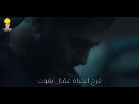 يا قلبي انت فين كفاياك سكوت تامر حسني