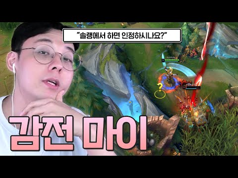 <strong>감전</strong> 마스터이 정글