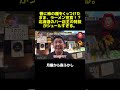 楽器演奏から食事まで！柿の種が唇から絶対に外れない男の爆笑特技。