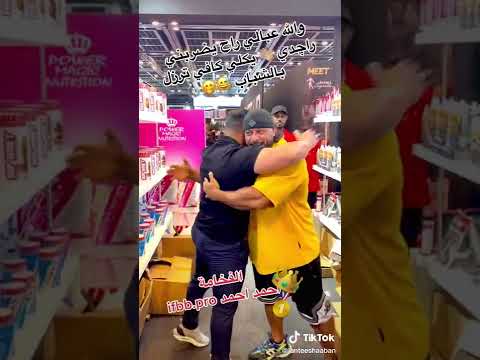 جانتي شعبان خايف من كابتن احمد احمد عباله راح يحمسه راشدي لان يرزل بل شباب