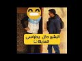 البشير داخل يطراسي المدينة 