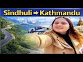 हवाई जहाजको टिकट कसरी पाइन्छ? सिन्धुली यात्रा गाइड ✈️