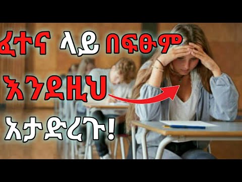 ቪዲዮ: የእውቀት ግቦች። የእውቀት ዘዴዎች እና ዘዴዎች