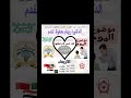 الدكتورة ريهام كيف تحمي الأم أطفالها من الأب النرجسي 