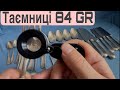 Прибори з історією 100+ років | Клеймо 84 GR та фамільний вензель