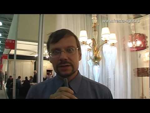 Eurolampart выставка I SALONI Милан 2011