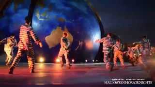 USJ ハロウィーン・ホラー・ナイト2015 9/21 ゾンビ・モブ [グローブ・ステージ] HHN 2015