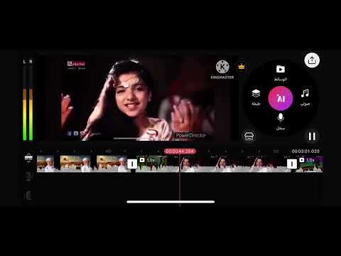 اعلان حفل فورشباب في الدمام AymenBouraya O2p