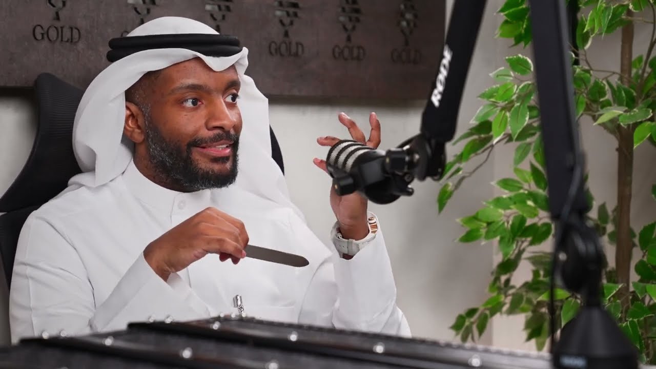 بودكاست صراحة - غسيل أموال