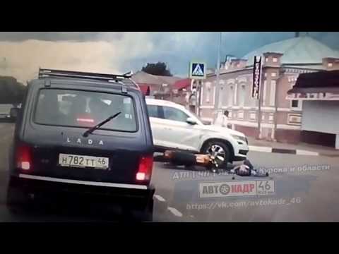 Момент ДТП в Обояни 4 08 2019