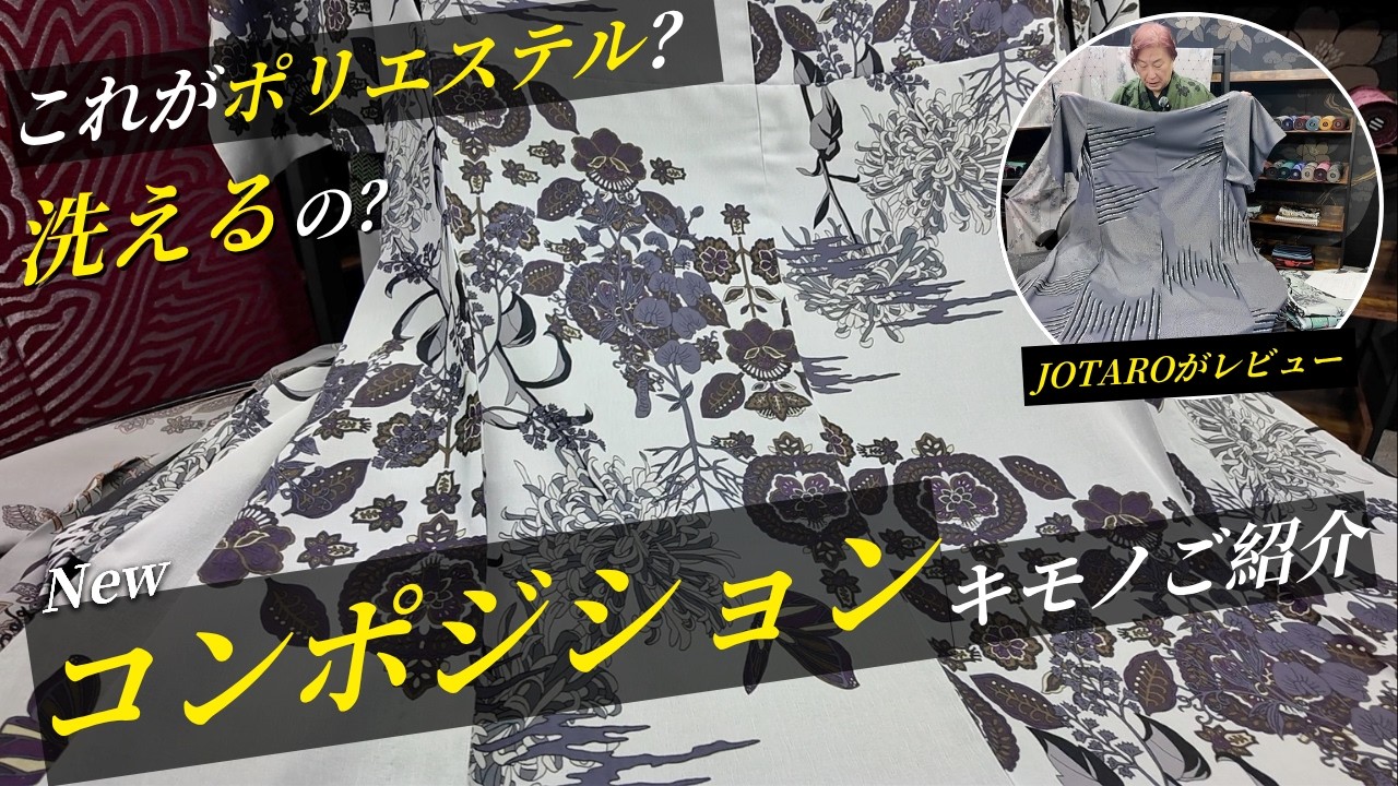JOTARO SAITO ONLINE