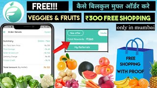 [ 🔴offer over ] Free ₹300 vegetables & fruits online | Fraazo app big offer | Big loot 🔥 screenshot 2