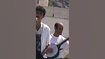 Le Grouoe Mastanabal En 97 