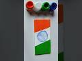 india flag drawing🇮🇳 short video #art #trending #ytviral #viralvideo #youtubeshorts #subscribe