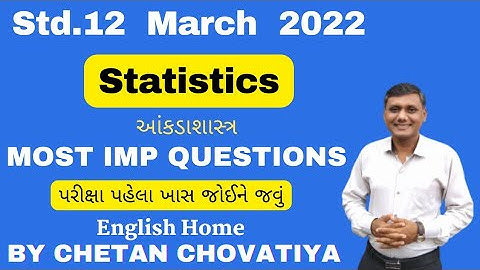 Std.12 Stat Most IMP Questions 2022 | 12th Commerce Statistics imp Questions March 2022