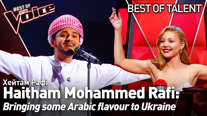 Talent from Oman SHOCKS the Coaches on The Voice o...