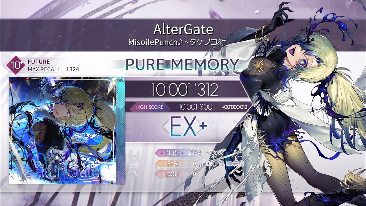 その他 alter Arcaea】 AlterGate [FTR 10+] PM 10'001'312pts (Max -12) - YouTube
