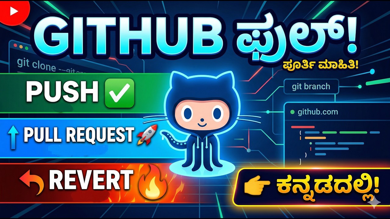 GitHub Beginner Guide Kannada | Push Code + Pull Request + Revert - YouTube