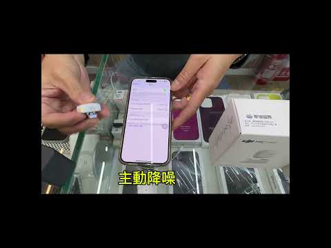 【買樂3C】DJI MIC MINI 無線麥克風藍牙連接手機收音，配對與操作
