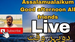 @altafvillegevlogs assalam walekum ho Shyam ji like Karen share Karen live ko