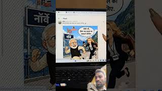 #duet #comedy #news #andhbhakto #comedyfilms #parliament #funny #motivation #newsupdate #latestnews