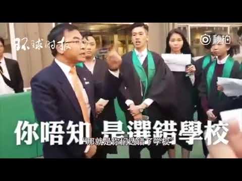 若學生不懂得尊重自己的國家 就不值得別人尊重！全部滾出去！
