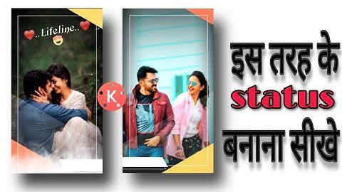 Kinemaster video editing 2020 || how to make trending whatsapp status in kinemaster 2020