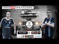 TORNEIO DE X1 | CICINHO X HENRIQUE | OITAVAS DE FINAL | AO VIVO