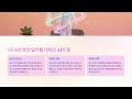 직원 18,000명 대체했다? 뱅크 오브 아메리카(BAC)의 무서운 AI 효율 [틈트미 미국 주식]