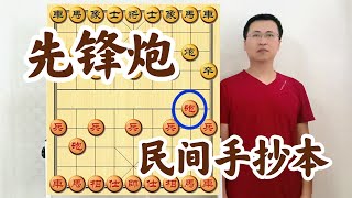 一盘棋从头撸到尾，只有7个回合！要不是亲眼所见，打死我也不信