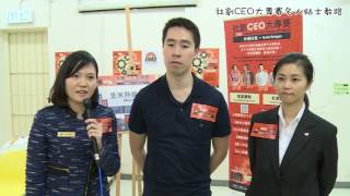 社創CEO名人貼士 - 新鴻基地產發展有限公司董事Adam Kwok 社創CEO名人貼士 - 新鴻基地產發展有限公司董事Adam Kwok