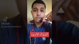 مقاومة الأنسولين #نصيحة #طب #مرض_السكر #علاج