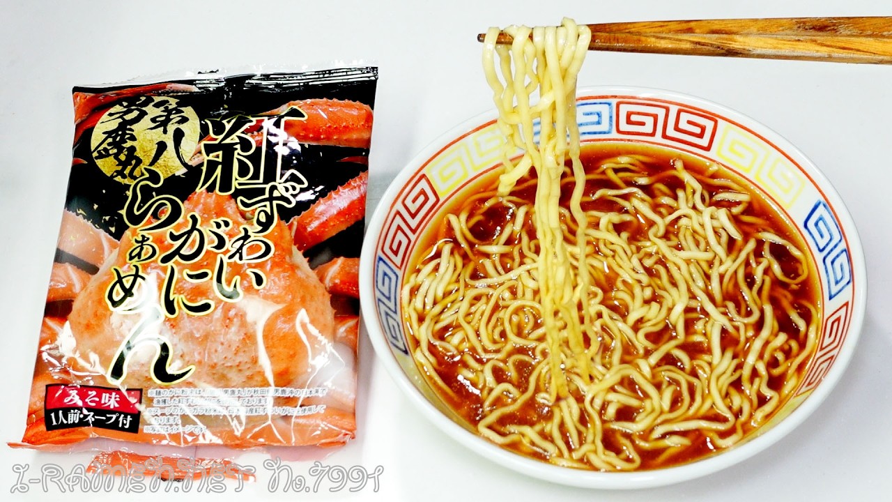 No. 7991 Kanaya Beni-zuwaigani (Red Snow Crab) Ramen Miso Flavor