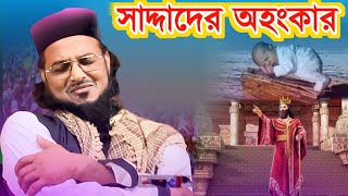 Live waz ? হাফেজ সাইফুল্লাহ সাহেব বাসন্তী লাইভ চলছে তালপুকুর মাদ্রাসা থেকে