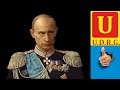 Без ликвидации "путинизма" и возврата Крыма, России ничего не светит.