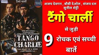 Tango Charlie movie unknown facts boxoffice collection bobby deol ajay devgn sanjay dutt movies - Tango Charlie - Hindi Movie