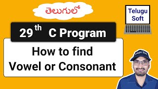 How to find Vowel or Consonant in C (in Telugu) | Program 29