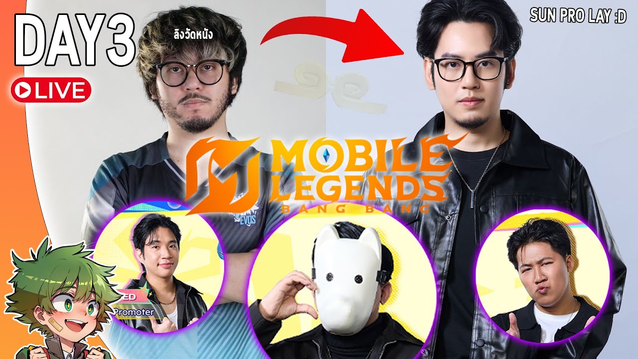 MLBB DAY 3 : เริ่มซึบซับวัฒนธรรมการวาร์ป😂 ft. DOYSER, THEPED , พี่ฝันดี