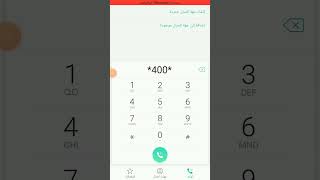 Yf tech - نت مجاني واكواد رصيد ببلاش فودافون 2023