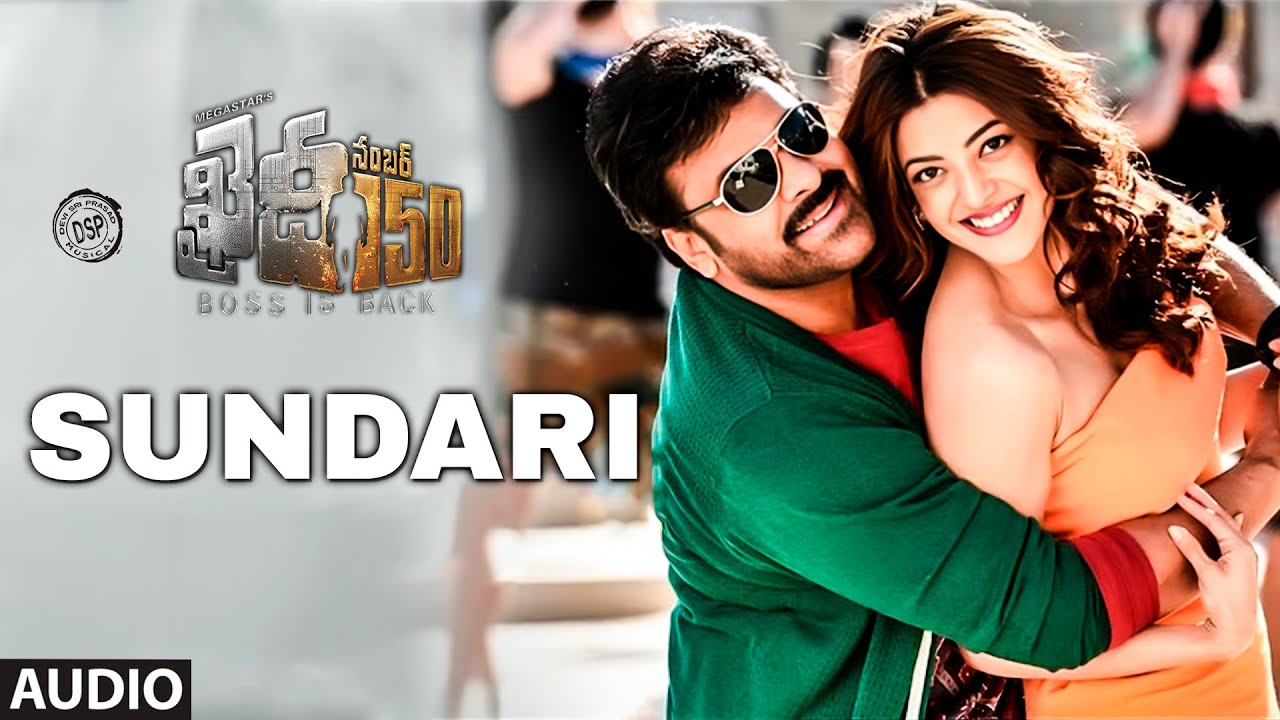 Sundari Audio Song | Khaidi No 150 | Chiranjeevi, Kajal | Devi Sri Prasad Sundari Audio Song | Khaidi No 150 | Chiranjeevi, Kajal | Devi Sri Prasad